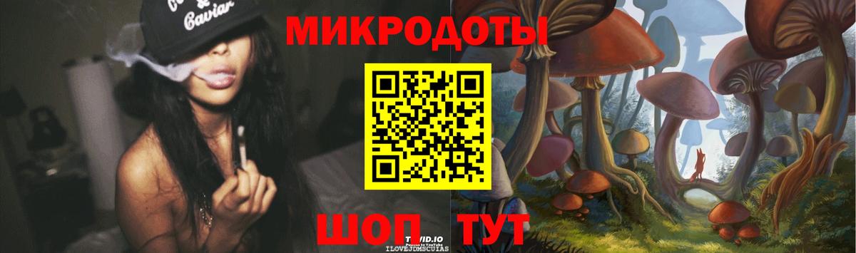 Галлюциногенные грибы GOLDEN TEACHER Ковров