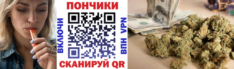 Марихуана Ganja Ковров